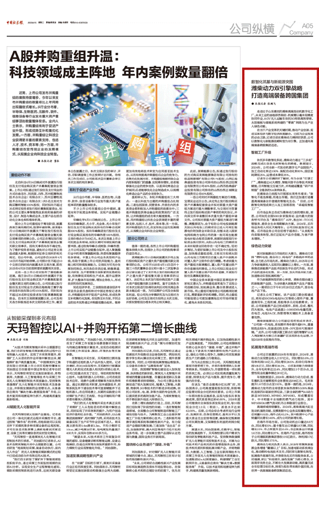 利来w66_利利国际最给力的老牌网