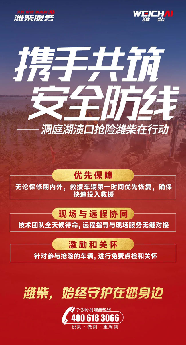 利来w66_利利国际最给力的老牌网
