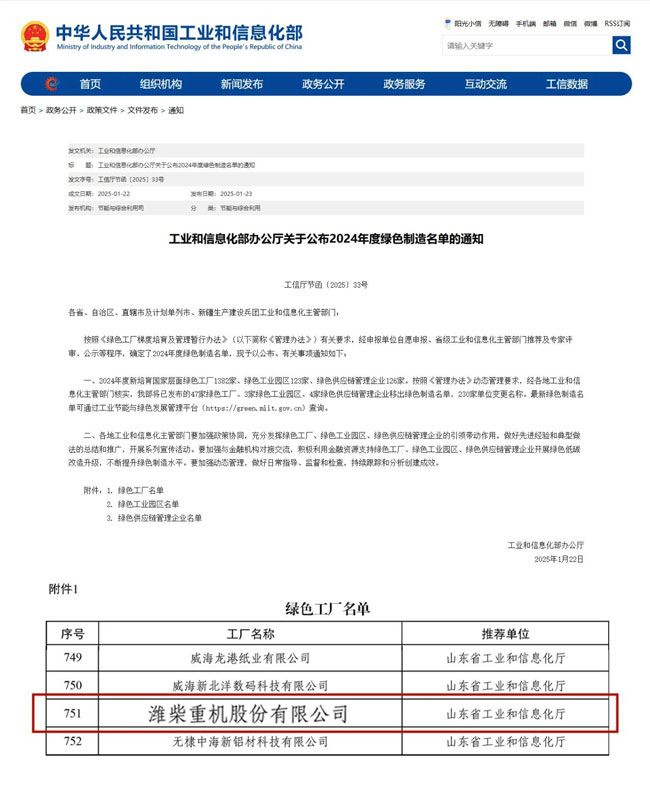 利来w66_利利国际最给力的老牌网