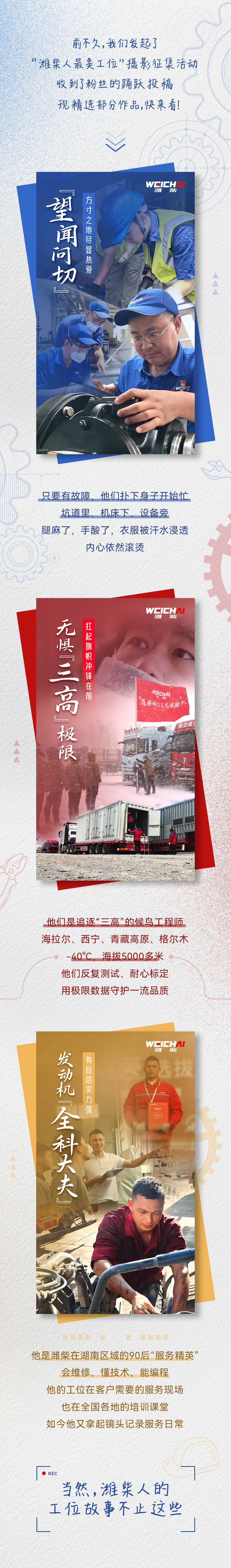 利来w66_利利国际最给力的老牌网